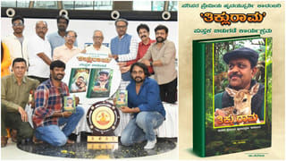 27 ವರ್ಷಗಳ ಹಿಂದೆಯೇ ‘ಸಿಎಂ’ ಆಗಬೇಕಿತ್ತು ದಳಪತಿ ವಿಜಯ್, ಕೈತಪ್ಪಿದ್ದು ಹೇಗೆ?