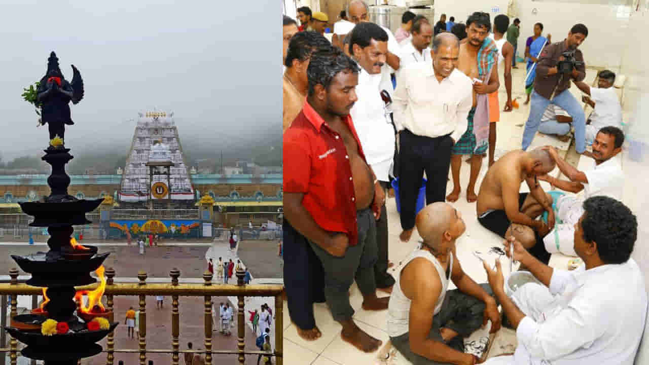 Tirumala: ತಿರುಮಲದಲ್ಲಿ ‘ಕಪ್ಪು ಬಂಗಾರ’ದ ಹೊಸ ದಾಖಲೆ: ಕೇವಲ ಒಂದೇ ತಿಂಗಳಲ್ಲಿ ಮುಡಿ ಕೊಟ್ಟ ಭಕ್ತರೆಷ್ಟು ಗೊತ್ತಾ?