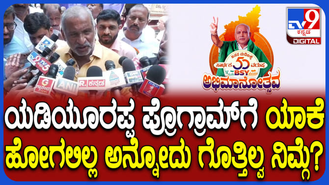 ಮಾಧುಸ್ವಾಮಿ ದಿಢೀರ್ ಪ್ರತ್ಯಕ್ಷ:ಸ್ವಪಕ್ಷದ ನಾಯಕರ ನಡೆಗೆ ಬಹಿರಂಗ ಅಸಮಾಧಾನ