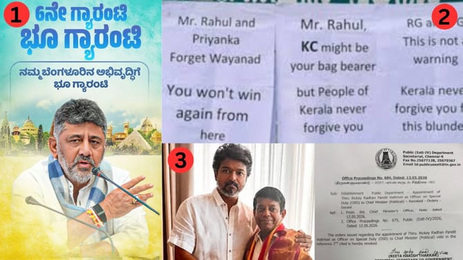 ಈ ಹೊತ್ತಿನ ಟಾಪ್​​ 5 ಸುದ್ದಿಗಳು ಇಲ್ಲಿವೆ
