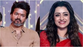 ತಮಿಳುನಾಡಿನಲ್ಲಿ ಟಿವಿಕೆ ಸುನಾಮಿ; ನೇರವಾಗಿ ವಿಜಯ್ ಮನೆಗೆ ಬಂದ ತ್ರಿಷಾ