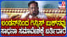 ಗಿನ್ನಿಸ್ ದಾಖಲೆ ಪುಟ ಸೇರಲಿದೆಯಾ ಕಾಂಗ್ರೆಸ್​​ ಸಾಧನಾ ಸಮಾವೇಶ?