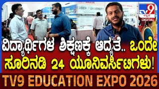 ICAI CA Exam: CA ವಿದ್ಯಾರ್ಥಿಗಳ ಗಮನಕ್ಕೆ; ಸೆಪ್ಟೆಂಬರ್ – ನವೆಂಬರ್ ಪರೀಕ್ಷಾ ವೇಳಾಪಟ್ಟಿ ಬಿಡುಗಡೆ