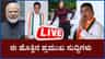 ಬೆಂಗಳೂರಿನಲ್ಲಿ 'ವರ್ಕ್ ಫ್ರಮ್ ಹೋಮ್' ಪ್ರಸ್ತಾವನೆಗೆ ಐಟಿ ವಲಯದ ವಿರೋಧ