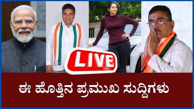 ಬೆಂಗಳೂರಿನಲ್ಲಿ 'ವರ್ಕ್ ಫ್ರಮ್ ಹೋಮ್' ಪ್ರಸ್ತಾವನೆಗೆ ಐಟಿ ವಲಯದ ವಿರೋಧ