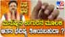ನಿಮ್ಮ ಉಗುರಿನ ಆಕಾರದಲ್ಲಿದೆ ನಿಮ್ಮ ಭವಿಷ್ಯ!