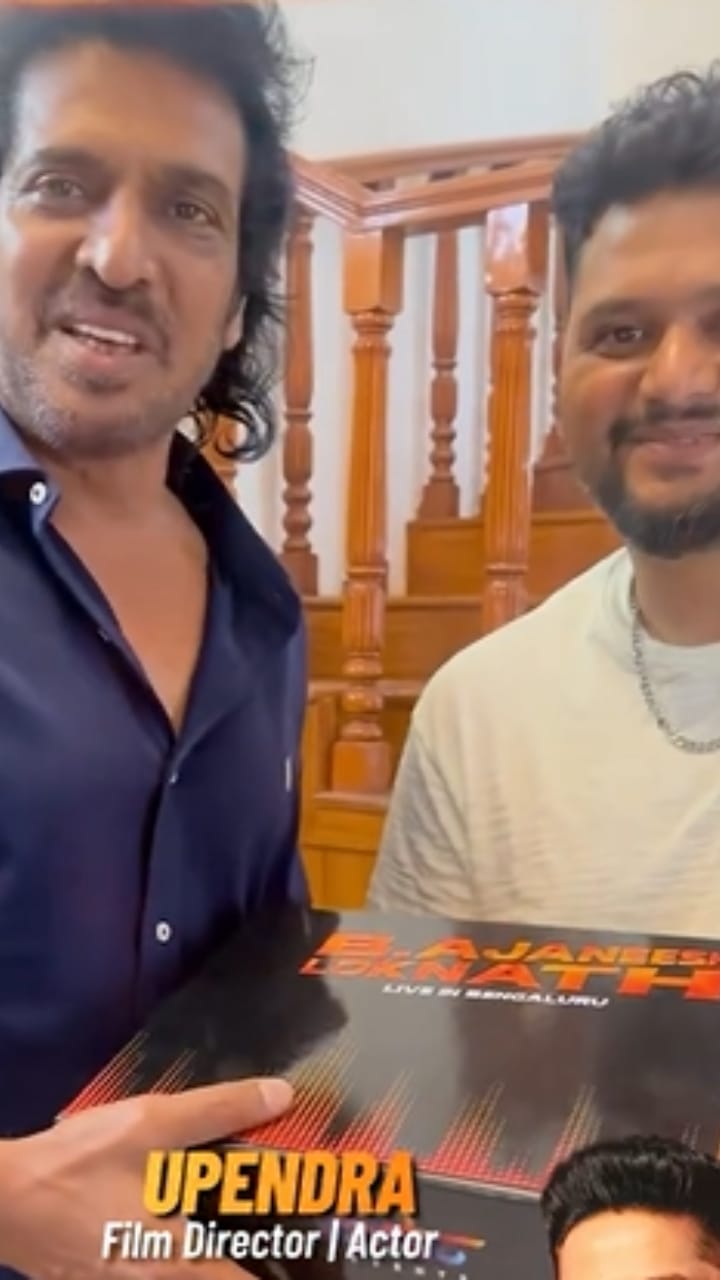 ಕನ್ನಡ ಲೈವ್ ಕಾನ್ಸರ್ಟ್​​ಗೆ ಉಪೇಂದ್ರ ಅವರ ಆಹ್ವಾನಿಸಿದ ಅಜನೀಶ್