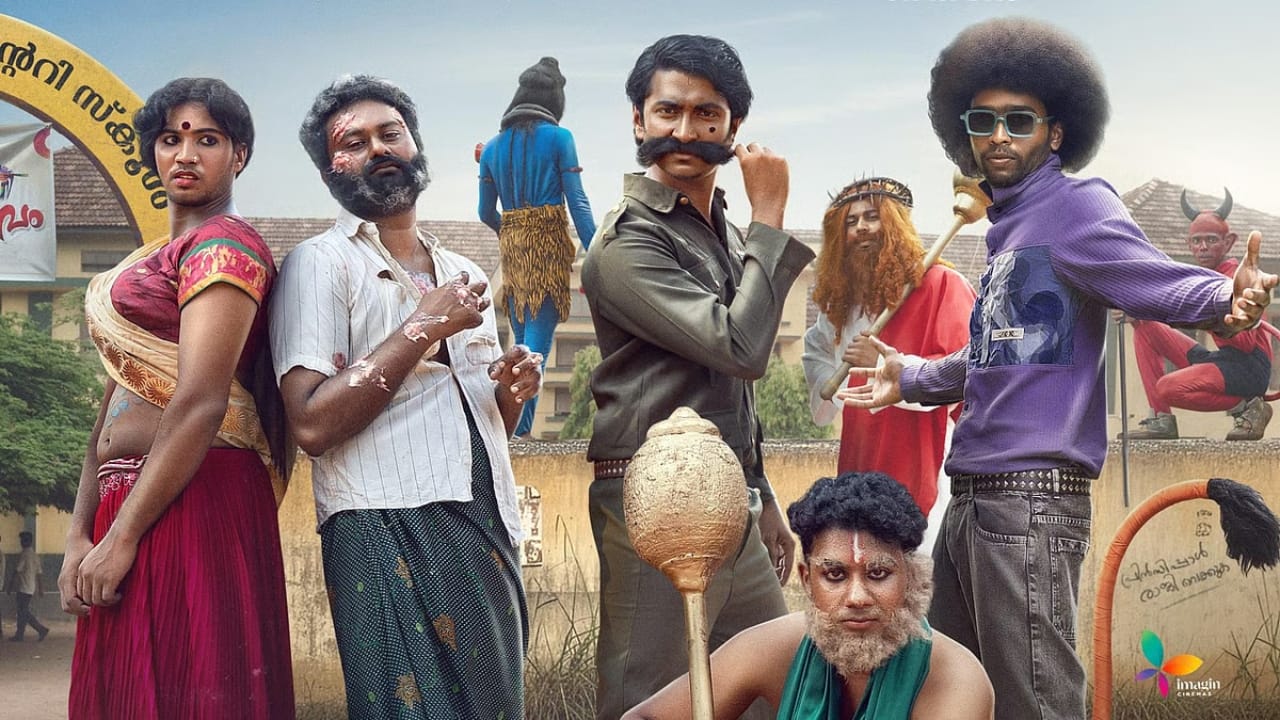 ಮಲಯಾಳಂನ ‘ವಾಳ 2’ ಚಿತ್ರಮಂದಿರದಲ್ಲಿ ಬಿಡುಗಡೆ ಆಗಿ ಬ್ಲಾಕ್ ಬಸ್ಟರ್ ಆಗಿರುವ ಸಿನಿಮಾ. ಈ ಸಿನಿಮಾ ಬಗ್ಗೆ ಸಾಕಷ್ಟು ಸೆಲೆಬ್ರಿಟಿಗಳು ಸಹ ಒಳ್ಳೆಯ ವಿಮರ್ಶೆಗಳನ್ನು ನೀಡಿದ್ದಾರೆ. ಇದೀಗ ಈ ಸಿನಿಮಾ ಜಿಯೋ ಹಾಟ್​​ಸ್ಟಾರ್​​ನಲ್ಲಿ ಬಿಡುಗಡೆ ಆಗಿದೆ.