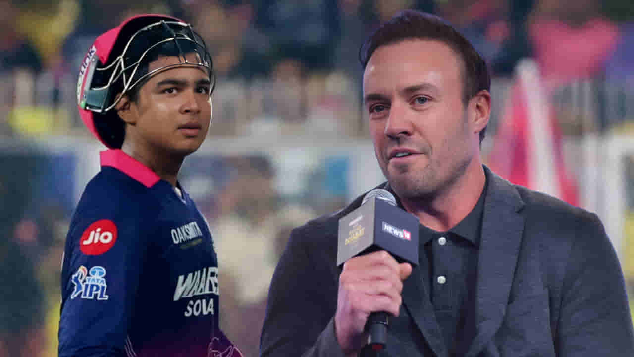 AB de Villiers: ವೈಭವ್ನ ನೋಡಿದಾಗ ನನಗೆ ಆ ಬ್ಯಾಟರ್ ನೆನಪಾಗ್ತಾರೆ!