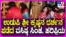 ಶ್ರೀ ಕೃಷ್ಣನ ಸನ್ನಿಧಾನದಲ್ಲಿ ವಸಿಷ್ಠ ಸಿಂಹ, ಹರಿಪ್ರಿಯ ದಂಪತಿ: ವಿಡಿಯೋ