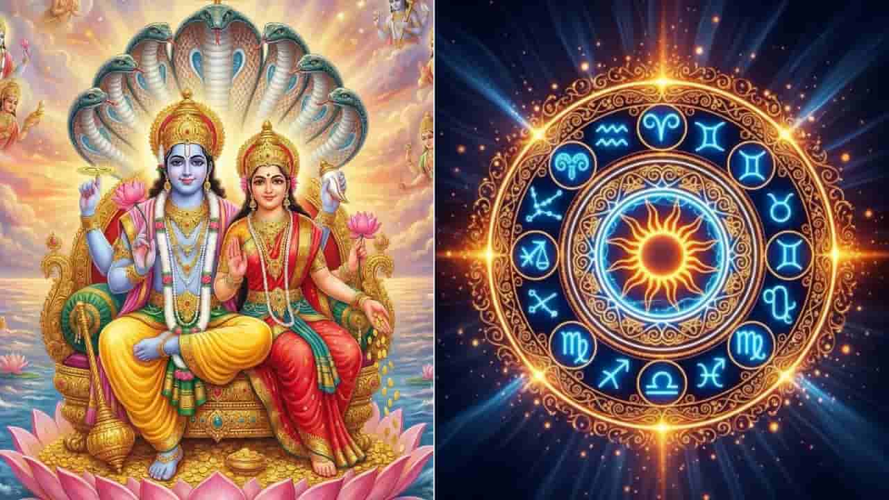 Lakshmi Narayana Yoga: ಲಕ್ಷ್ಮಿ ನಾರಾಯಣ ಯೋಗ; ಮೇ 29 ರಿಂದ ಈ 4 ರಾಶಿಯವರು ಮುಟ್ಟಿದೆಲ್ಲಾ ಚಿನ್ನ!
