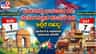 ಜಗತ್ತಿನಾದ್ಯಂತ ಭಾನುವಾರ ರಜೆ; ಆದರೆ ನೇಪಾಳದಲ್ಲೇಕೆ ಶನಿವಾರ ರಜೆ?