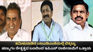 ಹಿಂದೂಗಳಿಗೆ ಅವಮಾನ, ಯುವತಿಯರಿಗೆ ಲೈಂಗಿಕ ಕಿರುಕುಳ; ಟಿಸಿಎಸ್ ನಾಸಿಕ್ ಪ್ರಕರಣದ ಬಗ್ಗೆ ಮಹಿಳಾ ಆಯೋಗದಿಂದ 50 ಪುಟದ ವರದಿ
