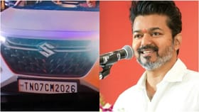 ‘2026ಕ್ಕೆ ನಾನೇ ಸಿಎಂ’; 2024ರಲ್ಲೇ ಸೂಚನೆ ಕೊಟ್ಟಿದ್ದ ದಳಪತಿ ವಿಜಯ್