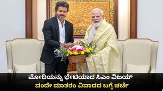 Twisha Sharma death case: ಮಾಡೆಲ್ ತ್ವಿಶಾ ಶರ್ಮಾ ಸಾವು: ಅತ್ತೆ, ನಿವೃತ್ತ ನ್ಯಾಯಾಧೀಶೆ ಗಿರಿಬಾಲ ಸಿಂಗ್ ನಿರೀಕ್ಷಣಾ ಜಾಮೀನು ರದ್ದು