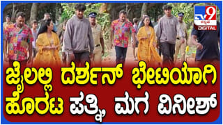 ಬೆಂಗಳೂರಿನ ಆರ್ಟ್ ಆಫ್ ಲಿವಿಂಗ್ ಆಶ್ರಮಕ್ಕೆ ಮುಕೇಶ್ ಅಂಬಾನಿ ಹಾಗೂ ಅನಂತ್ ಅಂಬಾನಿ ಭೇಟಿ