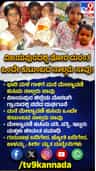 ಮನೆ ಮೇಲ್ಛಾವಣಿ ಕುಸಿದು ನಾಲ್ವರು ಸಾವು