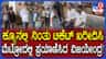 ಪ್ರಧಾನಿ ಕರೆಗೆ ಓಗೊಟ್ಟು ಮೆಟ್ರೋದಲ್ಲಿ ಪ್ರಾಯಾಣಿಸಿದ ವಿಜಯೇಂದ್ರ!