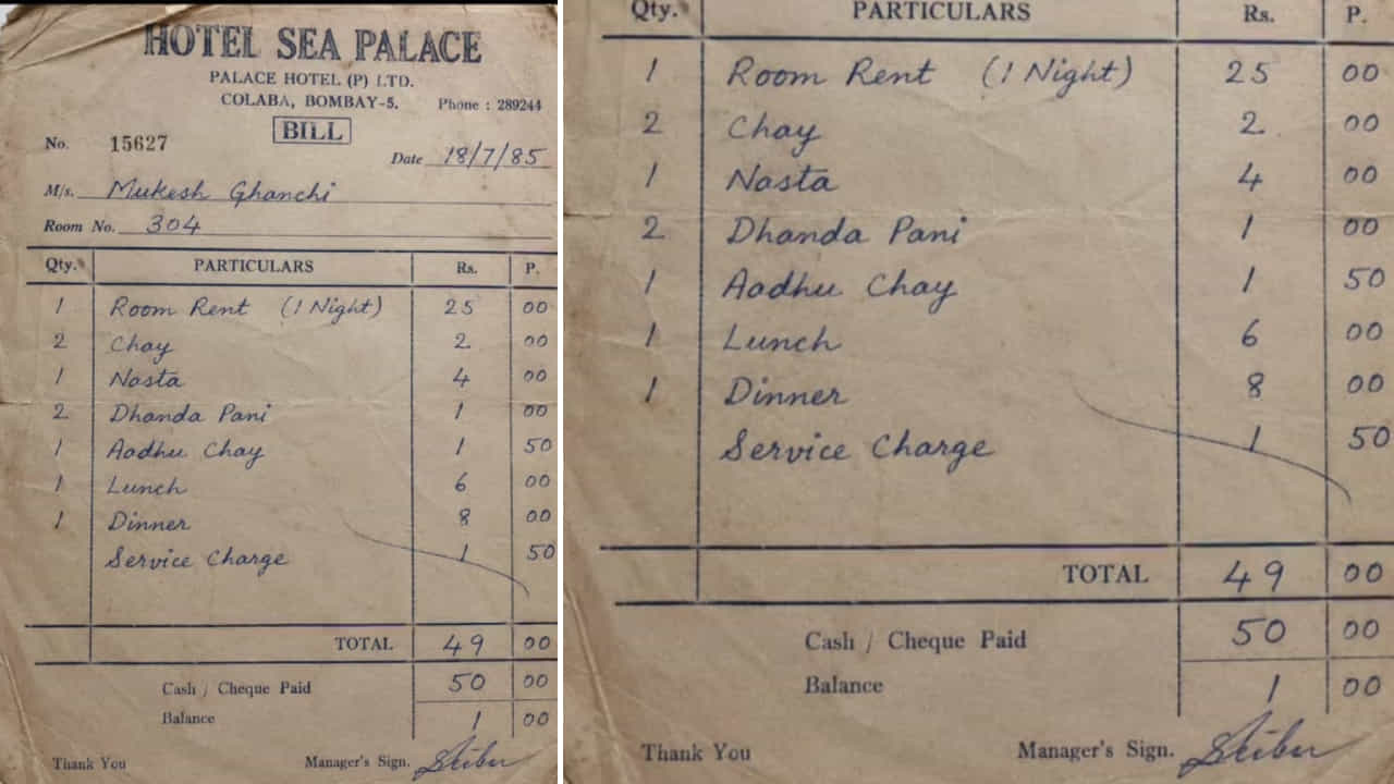 Viral Hotel Bill: ಚಹಾ, ಊಟ, ರೂಮ್… ಎಲ್ಲವೂ 50ರೂ. ಒಳಗೆ; 1985ರ ಹೋಟೆಲ್ ಬಿಲ್ ವೈರಲ್