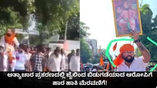 Guru Transit 2026: ಗುರು ಸಂಚಾರ; ಜೂ.2ರಿಂದ ವೃಷಭ ರಾಶಿಯ ಭವಿಷ್ಯ ಹೇಗಿರಲಿದೆ ಗೊತ್ತಾ?