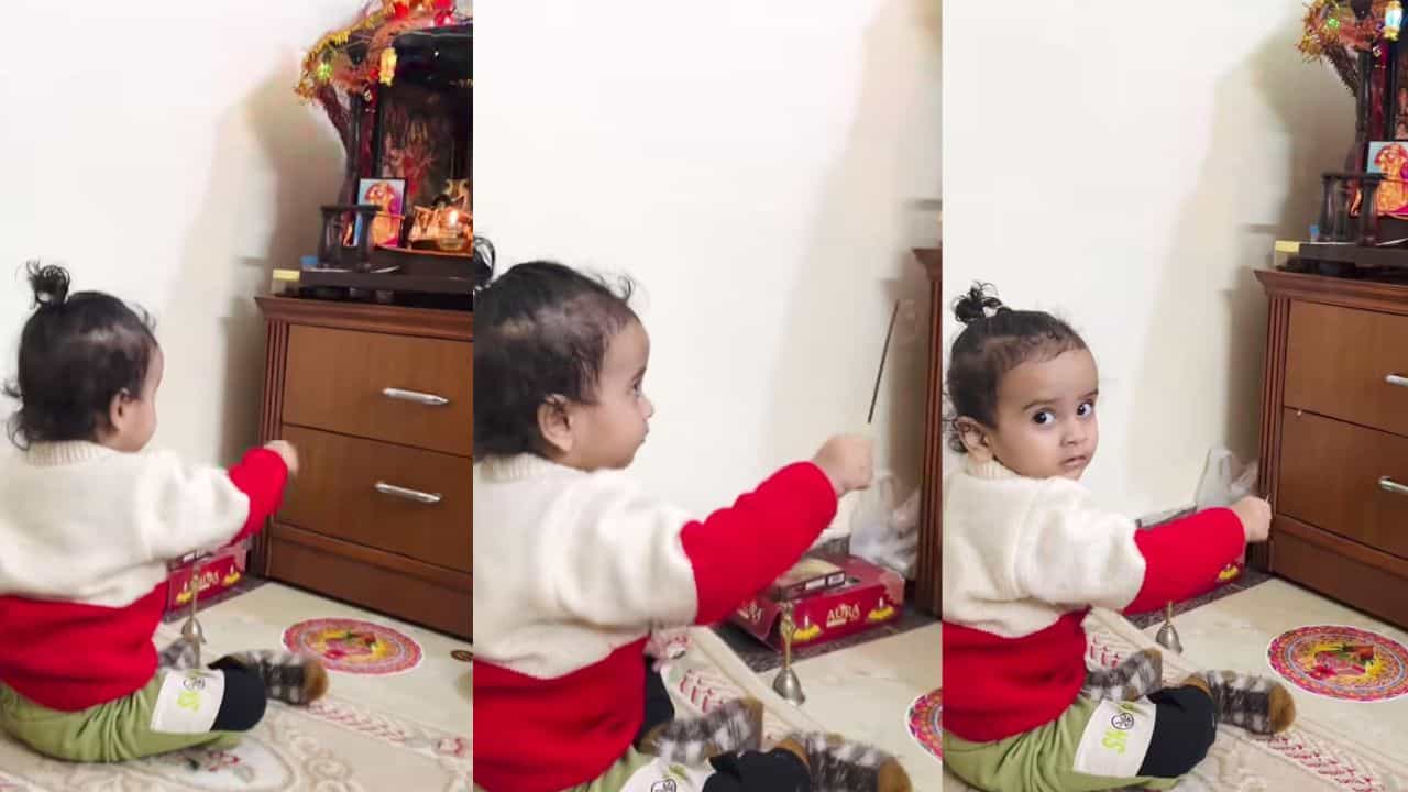 Video: ಮುಗ್ಧ ಮನಸ್ಸಿನ ಶುದ್ಧ ಭಕ್ತಿ: ದೇವರ ಮುಂದೆ ಕುಳಿತು ಪೂಜೆ ಮಾಡುತ್ತಿರುವ ಪುಟಾಣಿ Video: ಮುಗ್ಧ ಮನಸ್ಸಿನ ಶುದ್ಧ ಭಕ್ತಿ: ದೇವರ ಮುಂದೆ ಕುಳಿತು ಪೂಜೆ ಮಾಡುತ್ತಿರುವ ಪುಟಾಣಿ