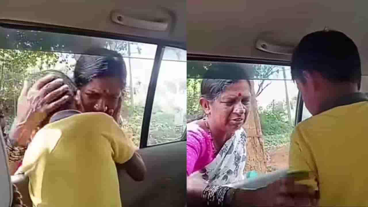 Video: ಬೇಸಿಗೆ ರಜೆ ಮುಗಿಸಿ ಅಜ್ಜಿ ಮನೆಯಿಂದ ಹೊರಟ ಮೊಮ್ಮಗನನ್ನು ಕಂಡು ಭಾವುಕರಾದ ಅಜ್ಜಿ