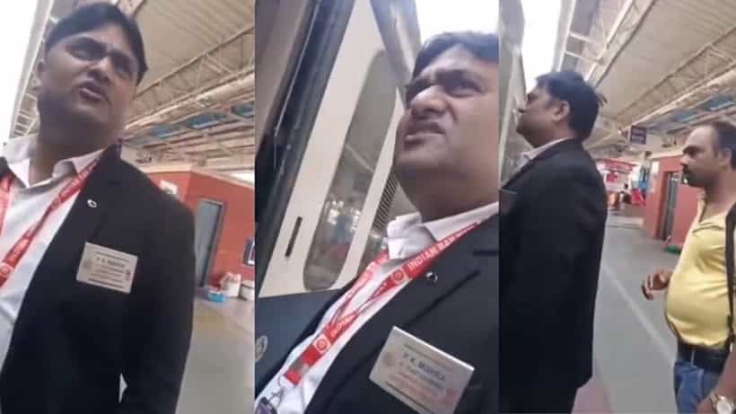 Video: ವಂದೇ ಭಾರತ್ ರೈಲು ಟಿಕೆಟ್ ಹಾಫ್ ರೇಟ್ಗೆ ಮಾರಾಟ, ಟಿಟಿಇ ಅಮಾನತು