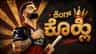 Virat Kohli: ದಾಖಲೆಗಳ ಸರದಾರನ ಹೆಸರಿಗೆ ಮತ್ತೊಂದು ವಿಶ್ವ ದಾಖಲೆ ಸೇರ್ಪಡೆ!