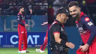 ರೆಡಿನಾ… ಮೊದಲ ಓವರ್​ ನಂದೇ! RCB ಫ್ಯಾನ್ಸ್​ಗೆ ಶಾಕ್ ನೀಡಿದ ಕೊಹ್ಲಿ
