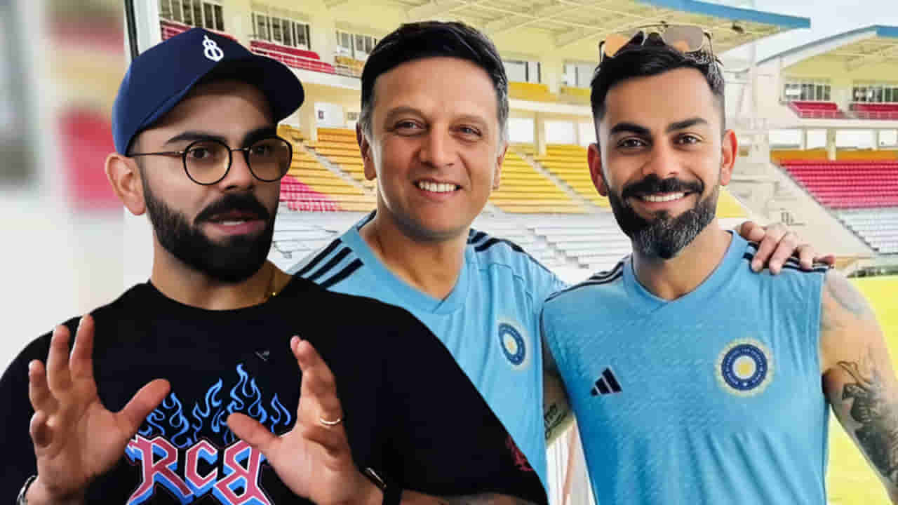 ರಾಹುಲ್ ದ್ರಾವಿಡ್ಗೆ ನಾನು ಸದಾ ಚಿರಋಣಿ: ವಿರಾಟ್ ಕೊಹ್ಲಿ ಮನದಾಳದ ಮಾತು