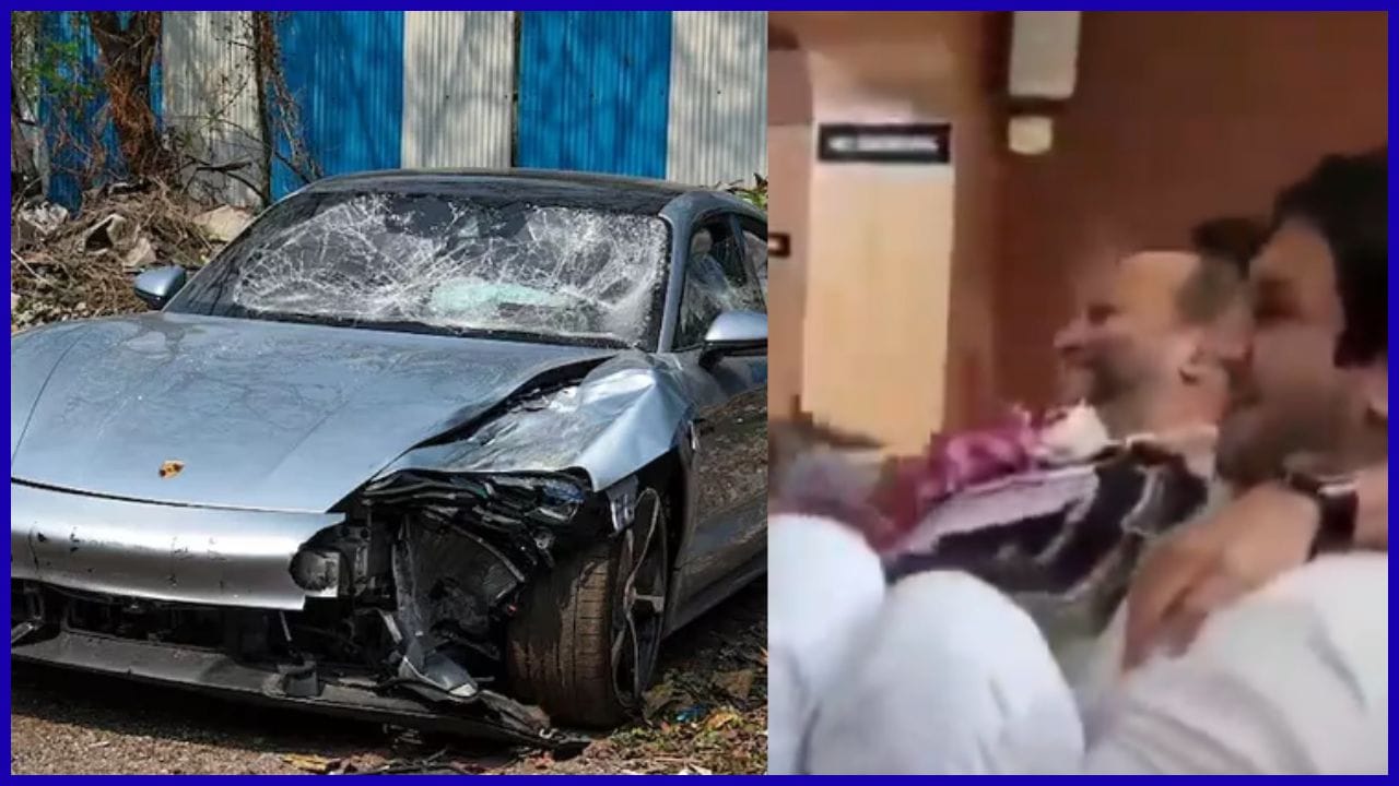 ಪೋರ್ಷೆ ಕಾರು ಅಪಘಾತದ ಆರೋಪಿ ಅಗರ್ವಾಲ್ ಜೈಲಿನಿಂದ ಹೊರಬರುತ್ತಿದ್ದಂತೆ ಭರ್ಜರಿ ಪಾರ್ಟಿ! ನೋಟಿನ ಹಾರ ಹಾಕಿಕೊಂಡು ಪತ್ನಿಯೊಂದಿಗೆ ಡಾನ್ಸ್ ಪೋರ್ಷೆ ಕಾರು ಅಪಘಾತದ ಆರೋಪಿ ಅಗರ್ವಾಲ್ ಜೈಲಿನಿಂದ ಹೊರಬರುತ್ತಿದ್ದಂತೆ ಭರ್ಜರಿ ಪಾರ್ಟಿ! ನೋಟಿನ ಹಾರ ಹಾಕಿಕೊಂಡು ಪತ್ನಿಯೊಂದಿಗೆ ಡಾನ್ಸ್