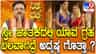 ಸ್ತ್ರೀ ಜಾತಕದಲ್ಲಿ ಯಾವ ಗ್ರಹ ಬಲವಾಗಿದ್ರೆ ಅದೃಷ್ಟ ಗೊತ್ತಾ?