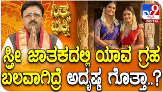 ಎಷ್ಟು ಕಾದ್ರೂ ಡಾಕ್ಟ್ರೇ ಬರ್ತಿಲ್ಲ! ಸರ್ಕಾರಿ ಆಸ್ಪತ್ರೆಯಲ್ಲಿ ರೋಗಿಗಳ ಪರದಾಟ