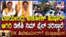 ವಿಜಯೇಂದ್ರ ಮತ್ತು ಅಶೋಕ್​ಗೆ ಹುಷಾರ್​​ ಆಗಿರಿ ಎಂದಿದ್ದೇಕೆ ಯತ್ನಾಳ್​