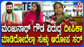ಯೂತ್​​ ಕಾಂಗ್ರೆಸಿಗರ ಗಲಾಟೆ ಪ್ರಕರಣಕ್ಕೆ ಟ್ವಿಸ್ಟ್