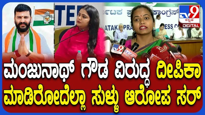 ಯೂತ್​​ ಕಾಂಗ್ರೆಸಿಗರ ಗಲಾಟೆ ಪ್ರಕರಣಕ್ಕೆ ಟ್ವಿಸ್ಟ್