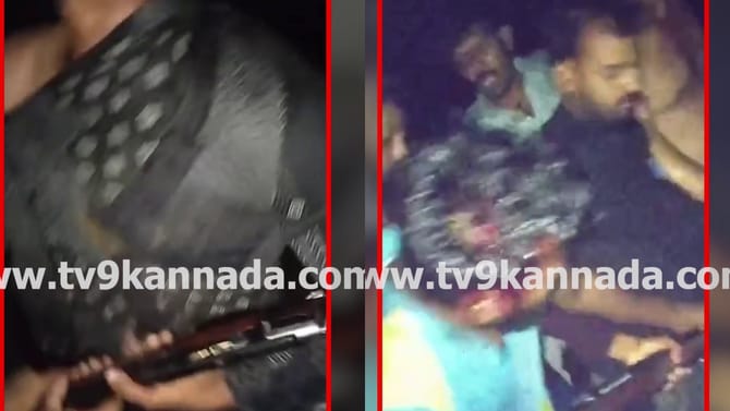 ಲೋಡ್ ಆಗಿದ್ದ ಬಂದೂಕು ಹಿಡಿದು ಯುವಕರ ಹುಚ್ಚಾಟ! ವಿಡಿಯೋ ವೈರಲ್