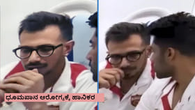 ವಿಮಾನದಲ್ಲಿ ನಿಷೇಧಿತ ಇ-ಸಿಗರೇಟ್ ಸೇದಿದ ಯುಜ್ವೇಂದ್ರ ಚಾಹಲ್