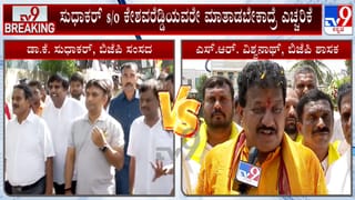 ಬಿಜೆಪಿ ನಾಯಕರ ಮಧ್ಯೆಯೇ ಜೋರಾದ ವಾಗ್ಯುದ್ಧ: ಮತ್ತೊಂದು ಹಂತಕ್ಕೆ ಹೋದ ಕಿತ್ತಾಟ