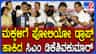 ಸಿಎಂ ನಿವಾಸದಲ್ಲಿ ಪಲ್ಸ್ ಪೋಲಿಯೋ ಅಭಿಯಾನಕ್ಕೆ ಚಾಲನೆ