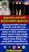ಬೆಂಗಳೂರಿನ ಪೊಲೀಸರು ಜೈಪುರದಲ್ಲಿ ಎಸಿಬಿ ಬಲೆಗೆ!