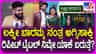 ಮತ್ತೆ ಬರುತ್ತಿದೆ ‘ಅಗ್ನಿಸಾಕ್ಷಿ’ ಧಾರಾವಾಹಿ: ಶಮಂತ್ ಗೌಡ ಹೇಳಿದ್ದೇನು?