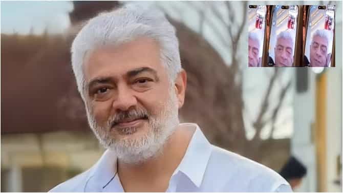 ಅಭಿಮಾನಿಗಳಿಗೆ ವಿಡಿಯೋ ಕಾಲ್ ಮಾಡಿದ ಅಜಿತ್; ಅಪರೂಪದ ನಡೆ