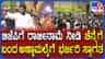 ಬಿಜೆಪಿಗೆ ರಾಜೀನಾಮೆ ನೀಡಿ ಬಂದ ಅಣ್ಣಾಮಲೈಗೆ ಭರ್ಜರಿ ಸ್ವಾಗತ