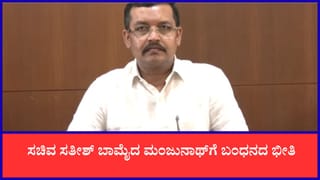 ಇಡಿ ಖೆಡ್ಡಾಕ್ಕೆ ಬಿದ್ದ ಸಚಿವ ಜಾರಕಿಹೊಳಿ ಬಾಮೈದ: ಮೆಗಾ ಕಾರ್ಯಾಚರಣೆಯಲ್ಲಿ ಏನೆಲ್ಲಾ ಸಿಕ್ತು?