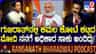 ಮೋದಿ ಅಧಿಕಾರ ಸಾಕು ಅಂದಿದ್ರು; ಅಚ್ಚರಿಯ ಸಂಗತಿ ಬಿಚ್ಚಿಟ್ಟ ಪ್ರಲ್ಹಾದ್ ಜೋಶಿ