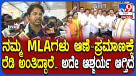 ಈ ಜನ್ಮದಲ್ಲಿ ಚುನಾವಣೆಗೆ ನಿಲ್ಲಬಾರದು ಹಾಗೇ ಮಾಡ್ತೀವಿ:ಅಶೋಕ್