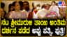 ಶ್ರೀಮುರಳಿ, ವಿಜಯ್ ರಾಘವೇಂದ್ರ ತಾಯಿಯ ಅಂತಿಮ ದರ್ಶನ ಪಡೆದ ಅಶ್ವಿನಿ