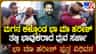ಪುತ್ರನ ಕಳೆದುಕೊಂಡ ಭಾಮಾ ಹರೀಶ್ ಅವರ ತಬ್ಬಿ ಸಂತೈಸಿದ ಧ್ರುವ ಸರ್ಜಾ