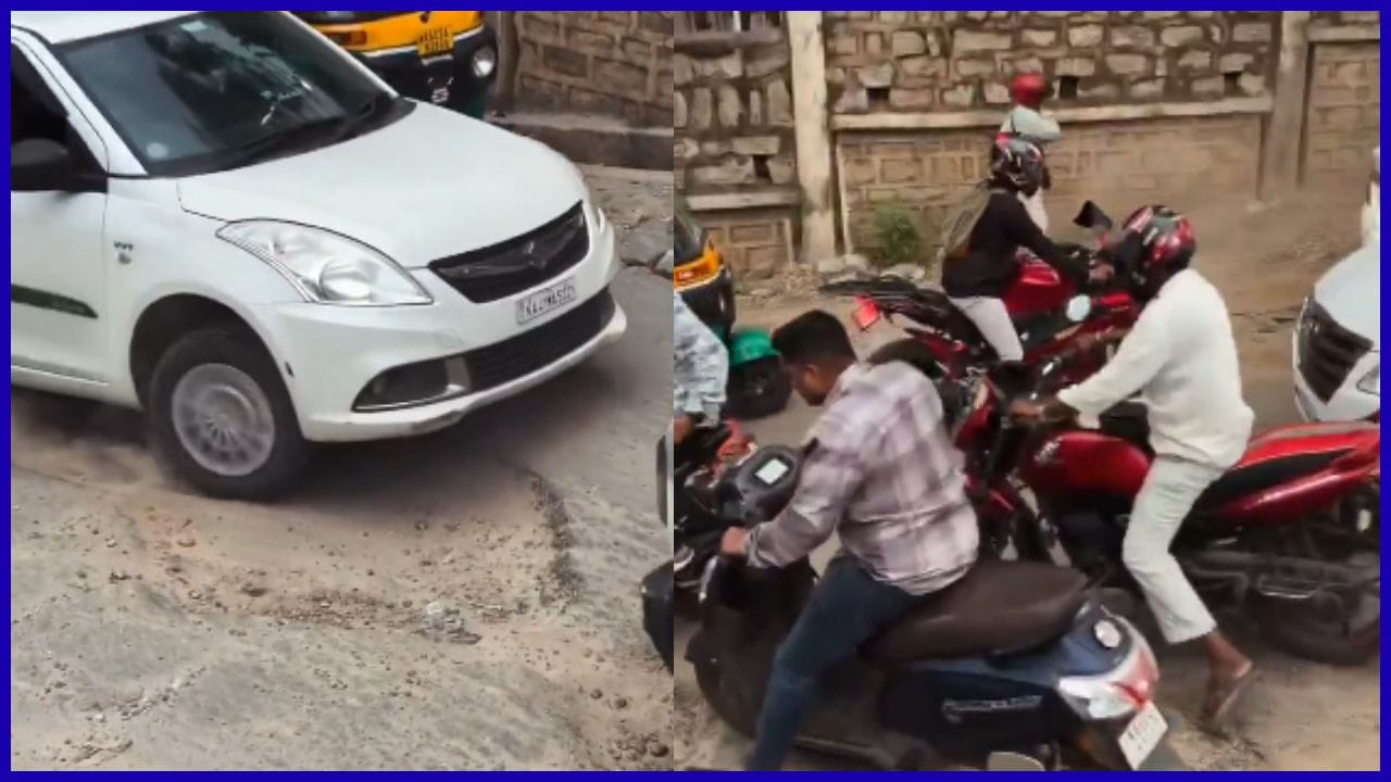 ರಸ್ತೆಯೋ ಅಥವಾ ಸಾವಿನ ರನ್-ವೇಯೋ?: ಬೆಂಗಳೂರಿಗರ ಜೀವ ಹಿಂಡುತ್ತಿರುವ ಗುಂಡಿಗಳು; GBA ನಿದ್ರೆಗೆ ಜಾರಿದೆಯೇ?
